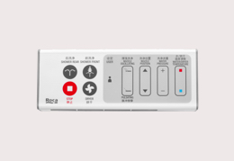 Remote control of the seat and cover opening/closing and flushing.